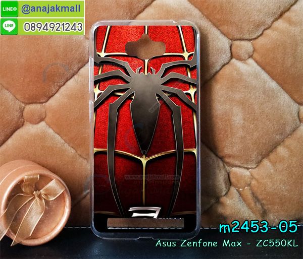 เคส ASUS zenfone max,รับทำเคสเอซุส zenfone max,เคสยางใส ASUS zenfone max,รับพิมพ์ลายเคส ASUS zenfone max,เคสโรบอท ASUS zenfone max,เคส 2 ชั้น ASUS zenfone max,รับสกรีนเคส ASUS zenfone max,เคสปิดหน้าเอซุส zenfone max,เคสกรอบหลัง zenfone max,เคสหนังฝาพับ ASUS zenfone max,รับทำเคสลายการ์ตูน ASUS zenfone max,เคสมิเนียมหลังกระจก zenfone max,เคสสมุด zenfone max,เคสฝาพับกระจกเอซุส zenfone max,ขอบอลูมิเนียม ASUS zenfone max,เคสฝาพับ ASUS zenfone max,เคสหนังสกรีนการ์ตูนเอซุส zenfone max,เคสกันกระแทก ASUS zenfone max,เคสพิมพ์ลาย ASUS zenfone max,เคสแข็งพิมพ์ลาย ASUS zenfone max,เคสสกรีนลาย 3D zenfone max,เคสลาย 3 มิติ zenfone max,เคสทูโทน ASUS zenfone max,เคสสกรีน 3 มิติ zenfone max,เคสลายการ์ตูน 3 มิติ zenfone max,เคสอลูมิเนียมกระจกเอซุส zenfone max,เคสเปิดปิดสกรีนการ์ตูนเอซุส zenfone max,เคสพิมพ์ลาย ASUS zenfone max,เคสบัมเปอร์ zenfone max,เคสสกรีน ASUS zenfone max,เคสกันกระแทกโรบอท ASUS zenfone max,เคสอลูมิเนียมเอซุส zenfone max,เคสยางกรอบแข็ง ASUS zenfone max,ขอบโลหะ zenfone max,เคสหูกระต่าย zenfone max,เคสสายสะพาย zenfone max,เคสประดับเอซุส zenfone max,เคสยางการ์ตูน ASUS zenfone max,กรอบโลหะขอบอลูมิเนียมเอซุส zenfone max,กรอบอลูมิเนียม zenfone max